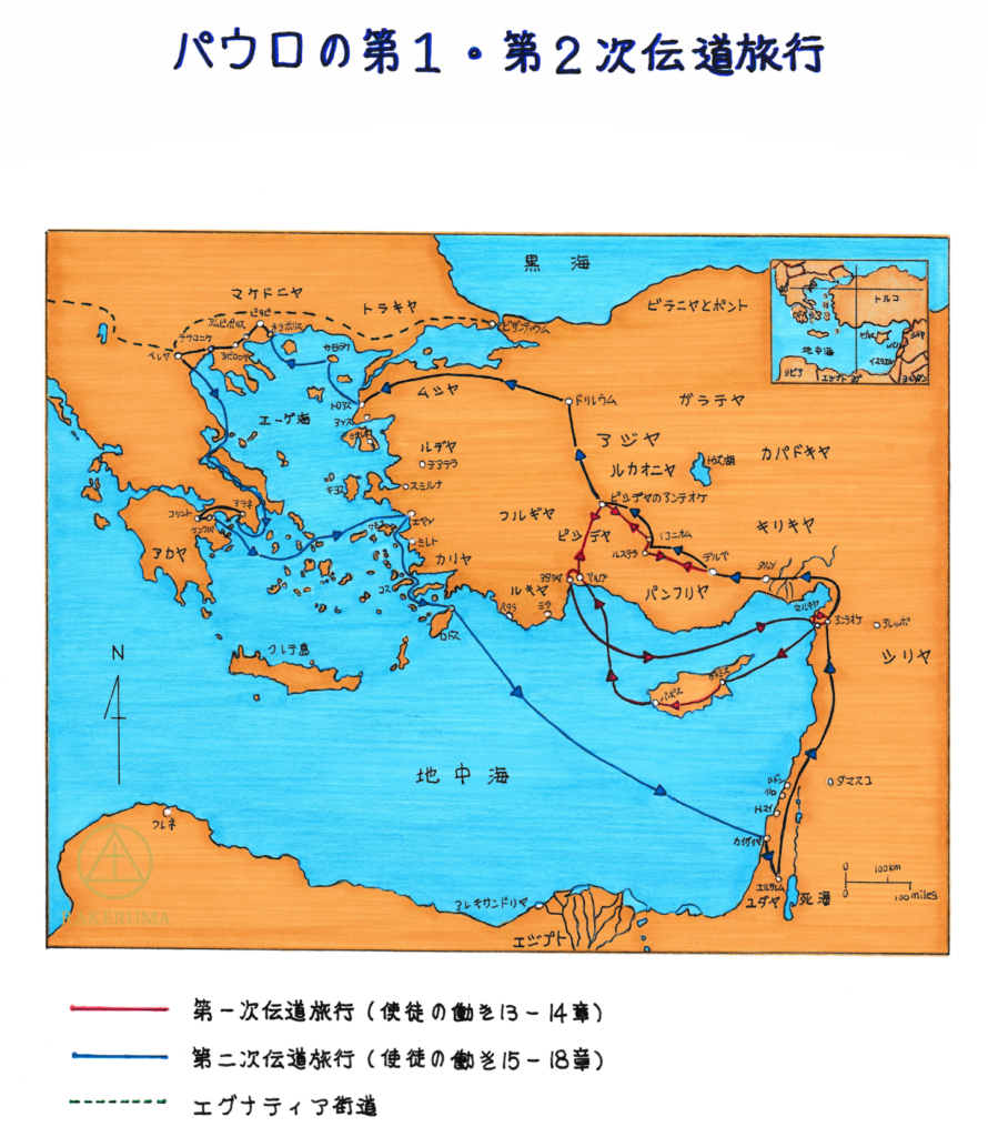使徒の働きまとめ｜全60記事でたどる福音と聖霊の歩み